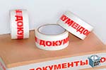 Скотч лента в Воткинске